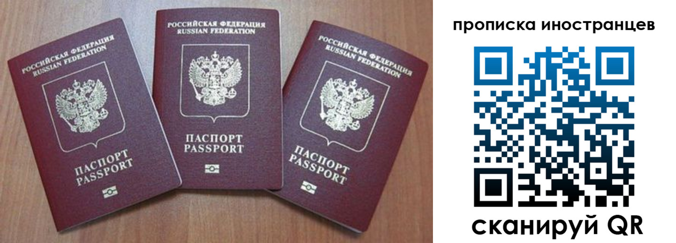 где прописаться в Сердобске